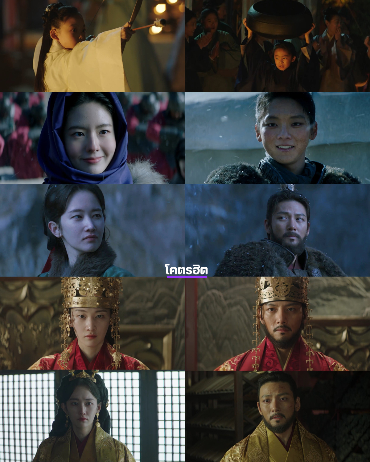 พาร์ท1 ตอนที่1 - 4