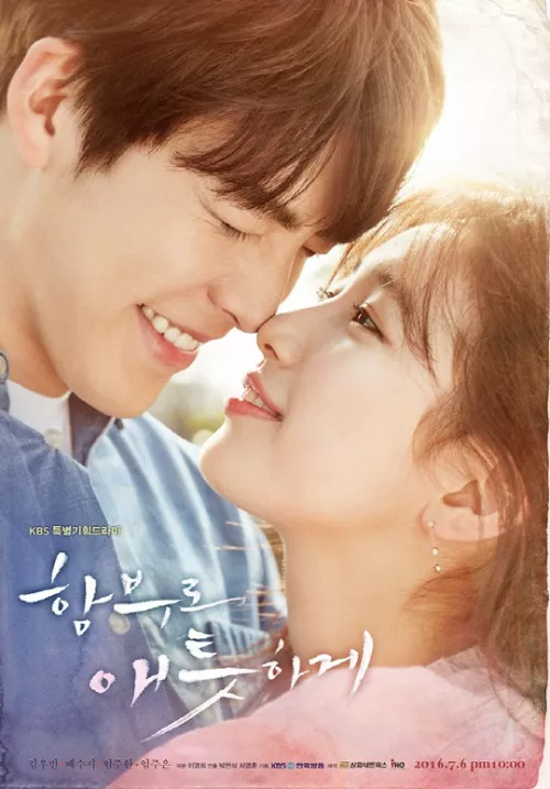 ซูจี (Bae Suzy)